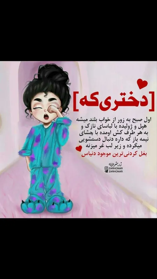 عاشقانه ها hananeeehhhhhh 25375484 - عکس ویسگون