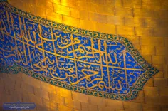 🏪 #وقت_سلام