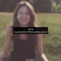 خستگی با نقاب لبخند:)