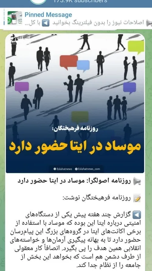 سیاسی اجتماعی