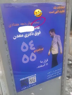دوستان