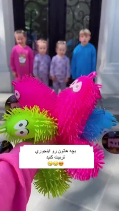 ولی این قشنگ بود🤩🙂