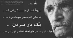 لایک...