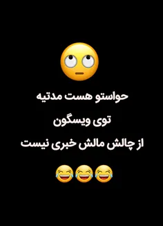 چالش مالشیا کجان پس😂😂