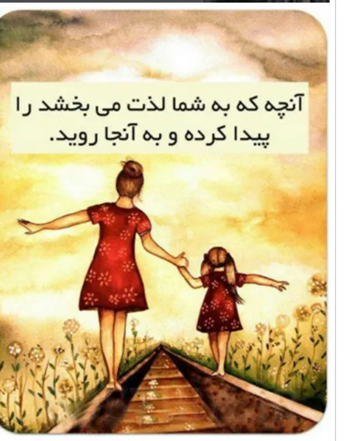 انرژی مثبت