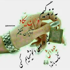 عکس نوشته sadaf.69 23652837