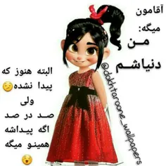 خوشبختانه پیدا شده:-) ♥