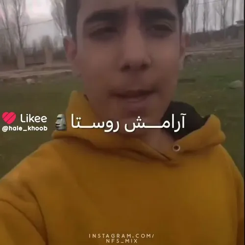 آرامش روستا🤣🤣🤣🤣