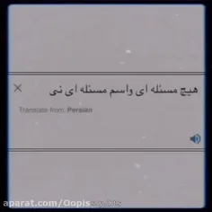 کی این سمو ساخته زنده مخامش😂😂😂