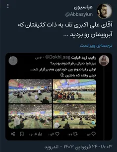 #نماز_جمعه