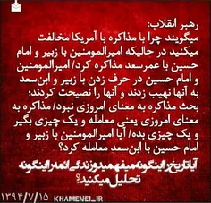 حسن #روحانی: