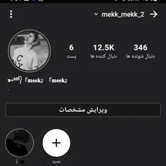 مبارکم باشه🚶‍♂️🖤