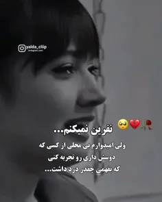 چه‌جوری میگن بهش فک نکن؟!