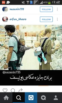 ای جاننمممممم