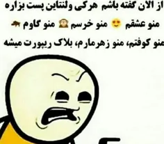 حســــــود نیستمــا ^_^