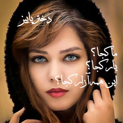 ابتدای جهان بود