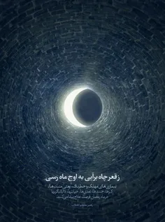 رمضان