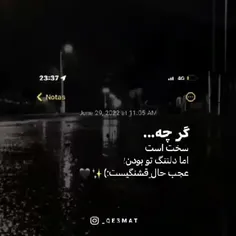 دلتنگ تو بودن عجب حال قشنگیست 😞💔