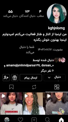 سلام بچه‌ها 🖐 