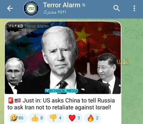 🔴ترور آلارم: آمریکا به چین گفته که به روسیه بگه که اونم ا
