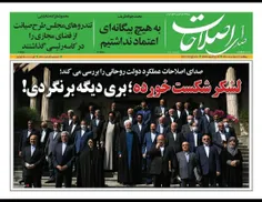 برگزاری آخرین جلسه هیات دولت دوازدهم به ریاست حسن روحانی،