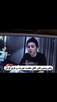 بی ال با بازی ویمین🤣