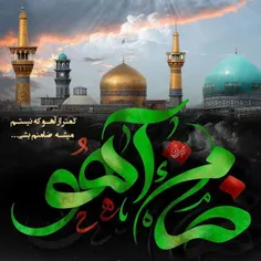 #امام_رضا