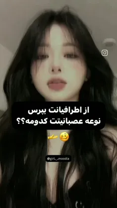 بپرسید بگید 