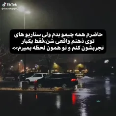 خیلی دلم می خواد