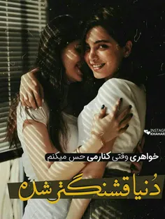 عکس نوشته sasan2017 28851313