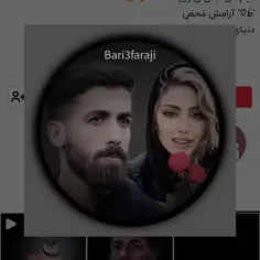 حمایت شه ابجیم🥲❤️