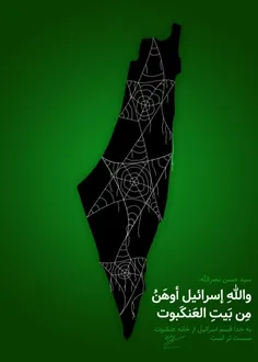 #القدس_درب_الشهداء🇮🇷🇵🇸