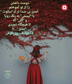 #عکس_نوشته