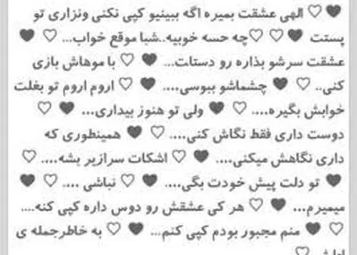 مجبور شدم کپی کنم