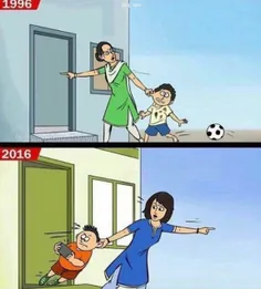 کارتون جالب از تفاوت نسل ها!