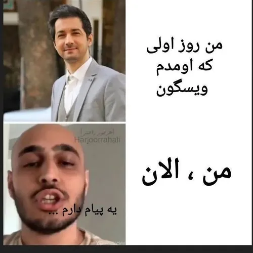 چقدر شبیه منه🤣🤣🤣 کیا اینجوری بودن لایک