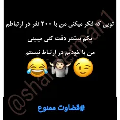 به کدامین گناه ...