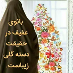 دسته گل