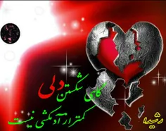 بدون شرح
