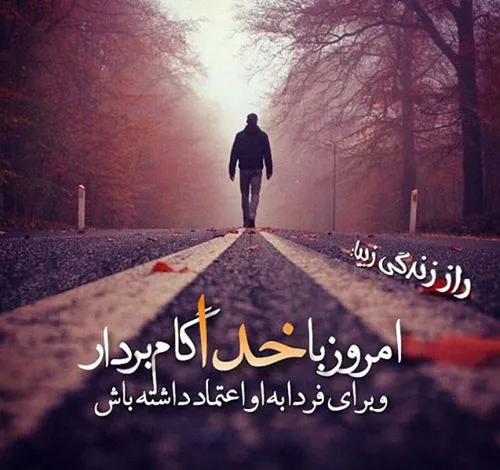 پسرونه مذهبی