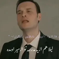 أمر و سوسن 