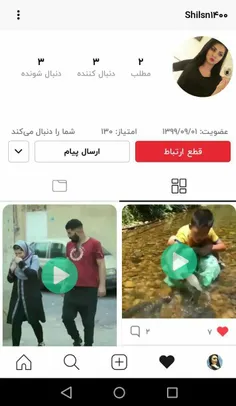 عشق جان❤❤ 
https://wisgoon.com/Shilsn1400