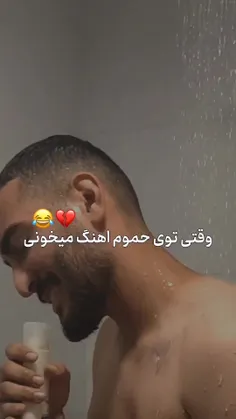 چقد حق 😂
لایک کامنت یادت نرع ❤️