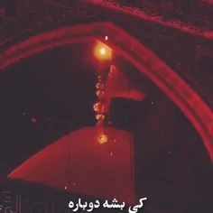 شب زیارتی