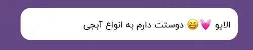 آی لاو یو تو❤️🥲✌🏻