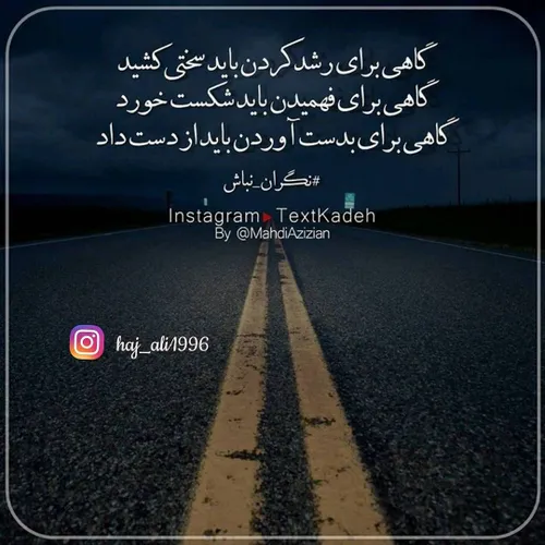 عکس نوشته habib1724 23269541 - عکس ویسگون