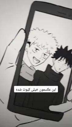 این عکسمون خیلی کیوته ☺️👌