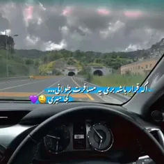 از روی خاک به زیر خاک😂