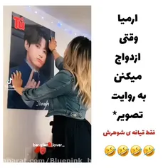 دقیقا همینه🤣🤣