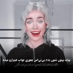 بی تی اس❤